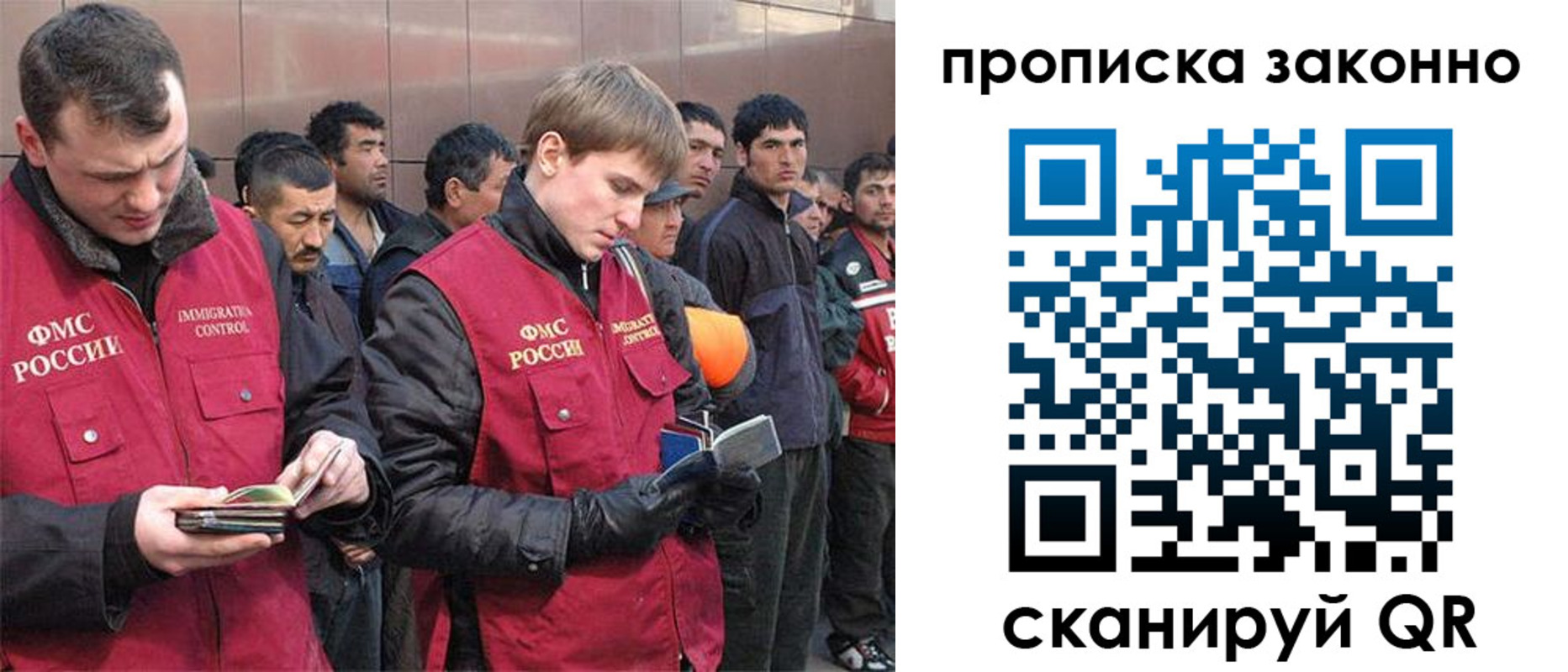 прописка гарантия в Сортавале
