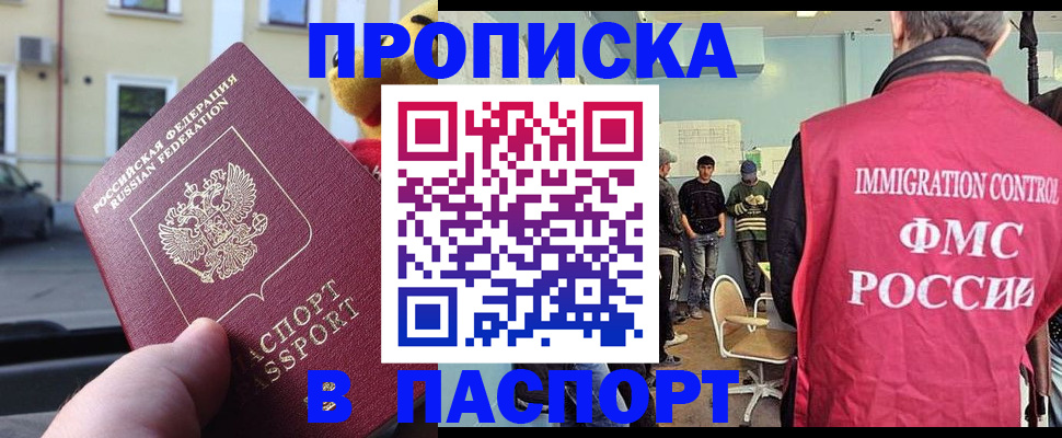 временная регистрация поиск в Сортавале