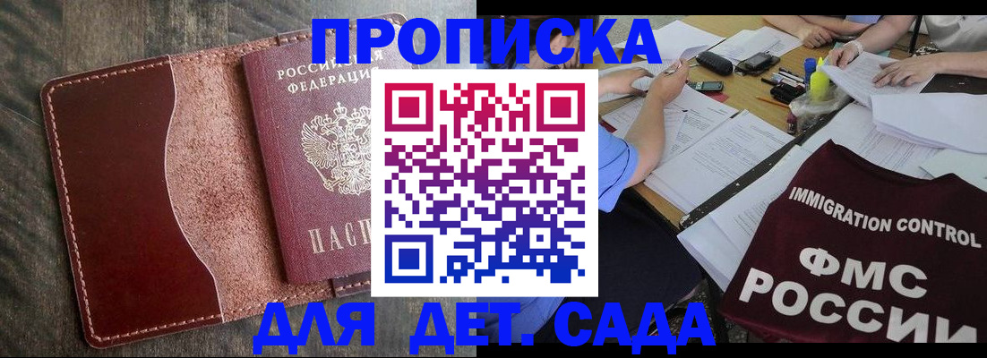 временная регистрация надежно в Сортавале