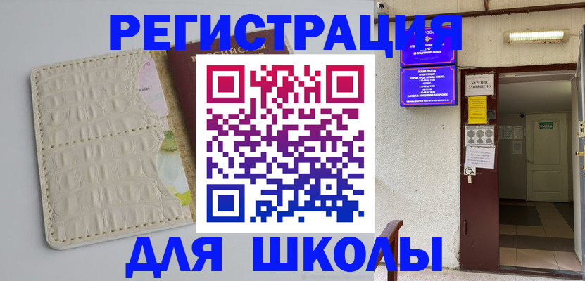 прописка штамп в Сортавале