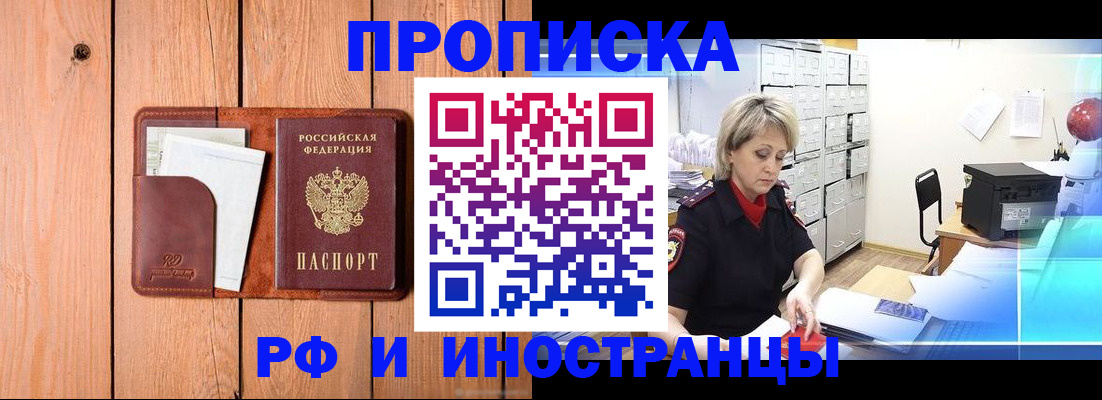 временная регистрация госуслуги в Сортавале