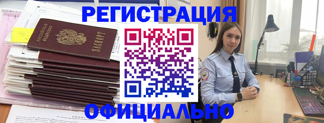 временная регистрация надежно в Сортавале